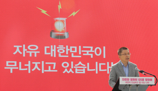 황교안 자유한국당 대표가 24일 국회 본관 앞에서 열린 자유한국당 외교안보 정책비전 발표 '자유와 평화의 G5를 향하여'에서 대형 화면 앞에서 발언하고 있다. 연합뉴스